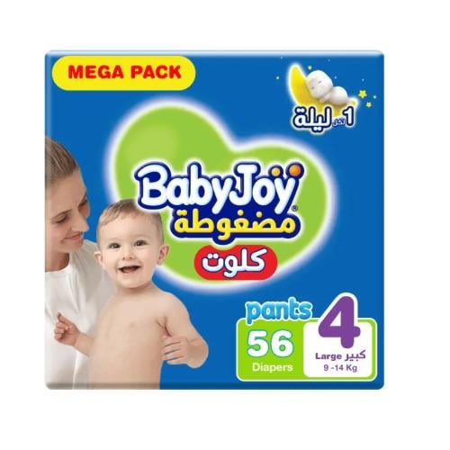 بيبي جوي كلوت مقاس 4 عبوة ميجا 56 كلوت