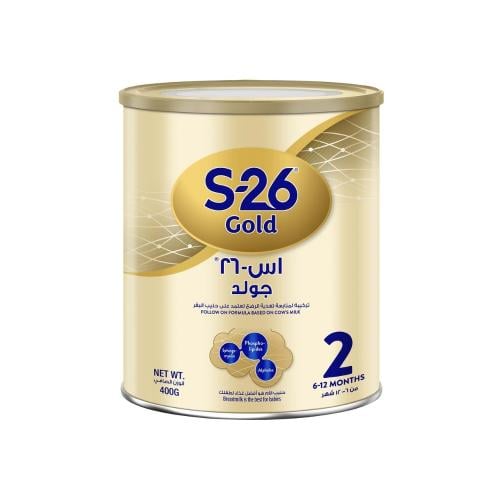 إس-26 جولد 2 حليب أطفال من 6 إلى 12 شهرًا 400 جم