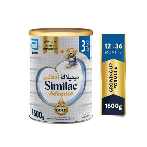 سيميلاك جولد 3 حليب داعم للنمو للأطفال 1600 جم