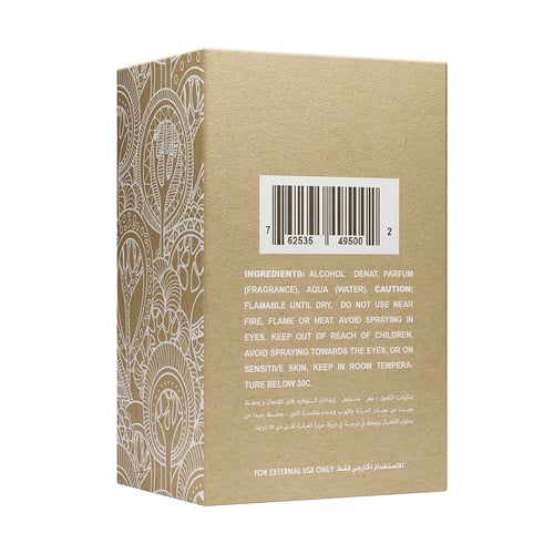 عطر آيس بريكر - Icebreaker عطر خشب الصندل , 50 مل