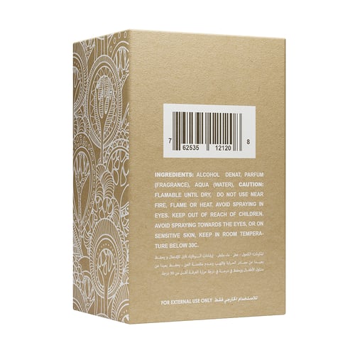 عبوتين من عطر لاود مسك - Loud Musk بخصم 20%