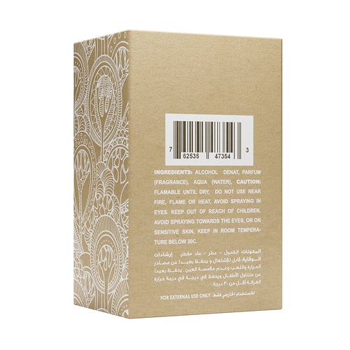 عبوتين من عطر أغمات - Aghma'at بخصم 20%