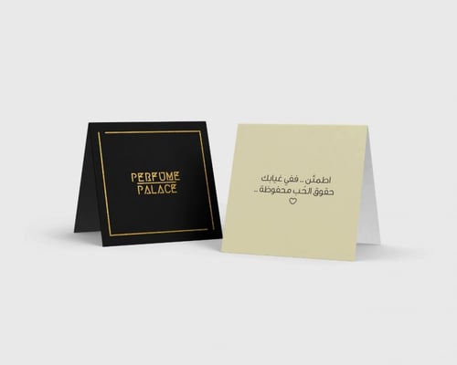 بطاقات إهداء بعبارات من اختيارك