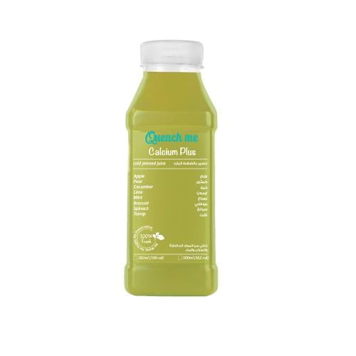 كالسيوم بلس