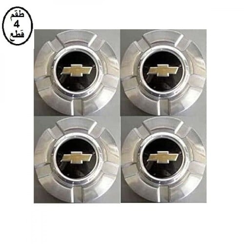 اغطية جنوط شفرولية تاهو افلانش سيلفرادو سوبربان تا...