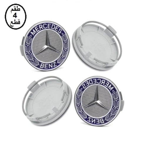 اغطية جنوط مرسيدس بي و سي كلاس 2003 - 2020