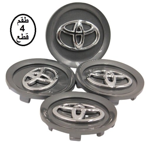 اغطية جنوط تويوتا هايلكس وفورتشنر 2016 - 2020