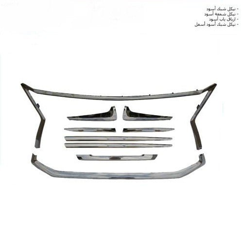 طقم كروم لكزس XL570 بلاك اديشن موديل 2019 - 2020