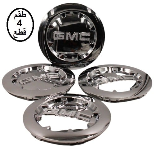 اغطية جنوط جمس يوكن دينالي 2007 - 2014