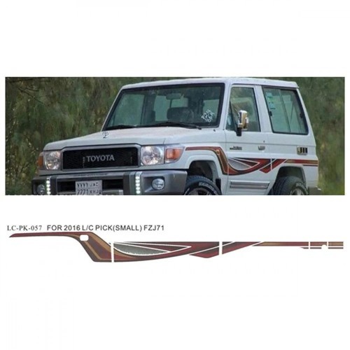 خط شطرطون تويوتا ربع بريمي 2016