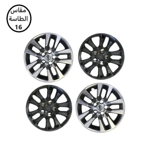 طيس نيسان التيما 2016 - 2017