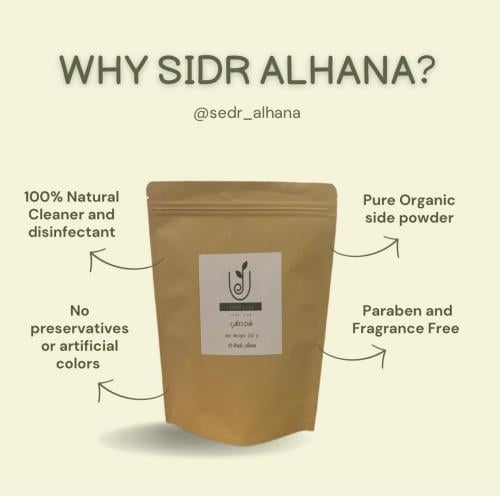 بكس السدر العضوي الصافي مع الأدوات ٢٥٠جم- 250g Org...