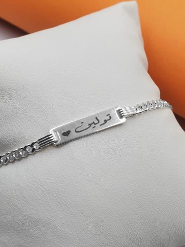 اسوارة فضة بالاسم حسب الطلب
