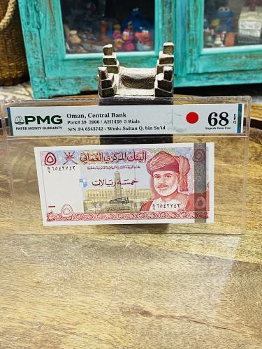 من البنود الشحيحة؛ ٥ ريالات عمان عام ٢٠٠٠م تحمل صورة السلطان قابوس مقيم ٦٨ من شركة PMG وهو من أعلى التقييمات