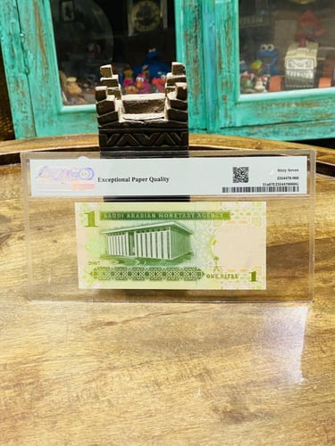 من البنود المميزة؛ ريال الملك عبدالله توقيع السيار...