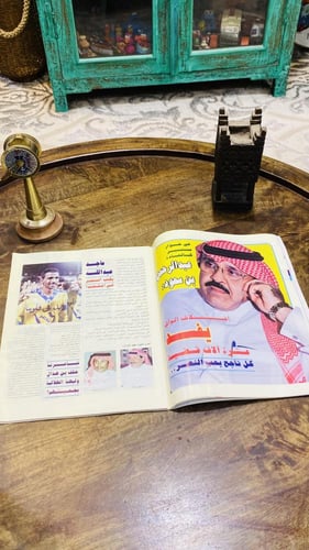 من البنود المميزة؛ مجلة المختلف عام ١٩٩٦م؛ وحوار م...