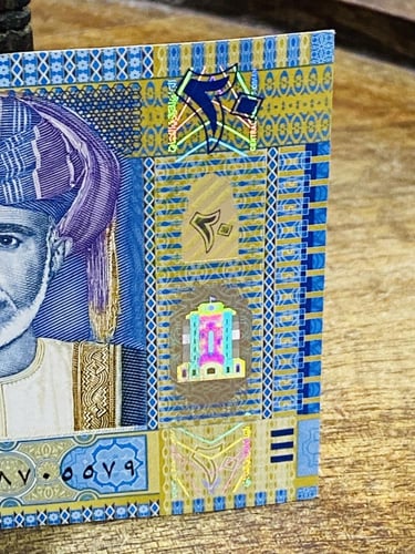 من النوادر؛ إصدار تذكاري من البنك المركزي العماني...
