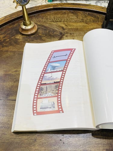 من النوادر؛ كتاب ضخم بطباعة فاخرة بعنوان الكتاب ال...