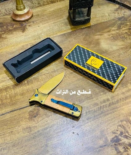 من البنود المميزة جداً؛ سكين الربع الخالي؛ متينة و...