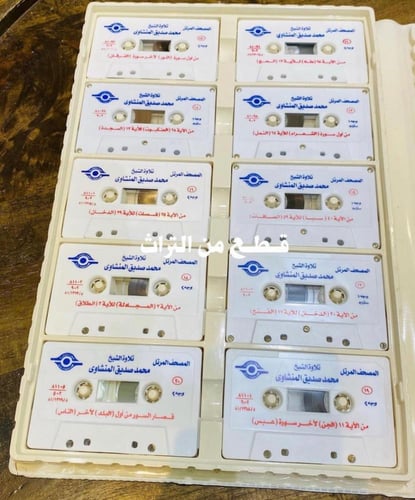 من النوادر؛ مغلف أنيق بداخله عدد ٢٠ شريط كاسيت للق...