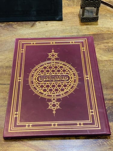 من البنود الشحيحة؛ مجلد كبير الحجم بطباعة فاخرة جد...