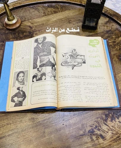 من النوادر؛ مجلد لمجلة الأطفال الشهيرة (تان تان) ي...