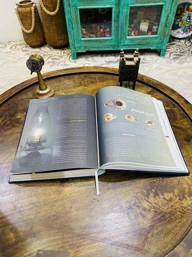 من البنود المميزة؛ مجلد مجلة القافلة رقم ٥٧ لإصدار...