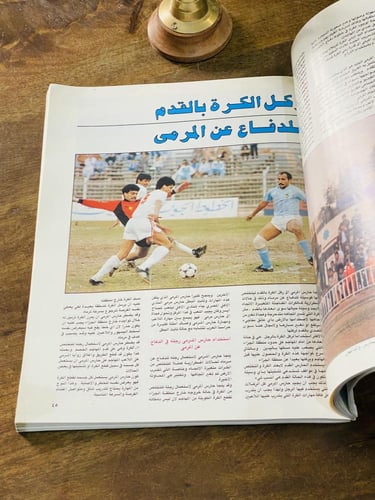 من النوادر؛ كتاب من الحجم الكبير بعنوان الحراس طبع...