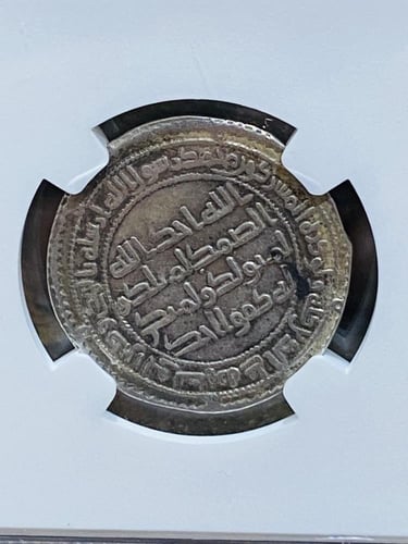 من البنود الشحيحة؛ درهم أموي ضرب سابور ٩٢ هـ حالة...