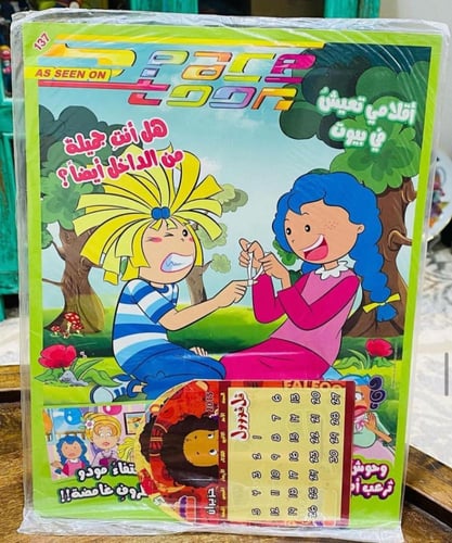 مجلات سبيستون الحجم الكبير الأعداد رقم ١٣٧ - ١٣٨ -...