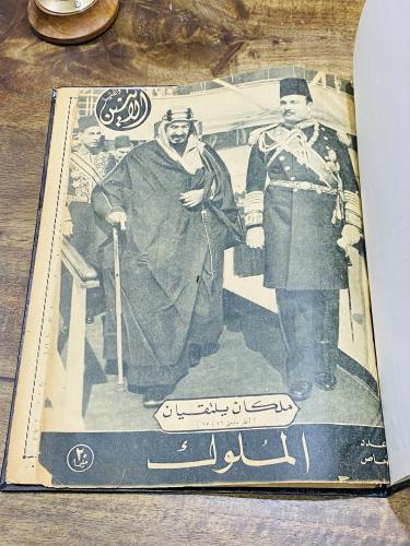من البنود الشحيحة جداً؛ مجلة الإثنين تم تنجيدها بل...