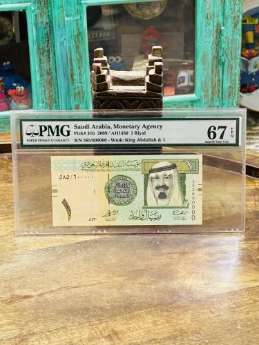 من النوادر؛ ريال الملك عبدالله توقيع الجاسر برقم م...