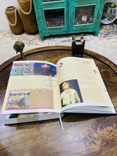 من البنود المميزة؛ مجلد مجلة القافلة رقم ٥٧ لإصدار...