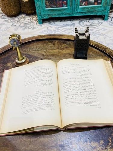 من البنود الشحيحة جداً؛ مجلد كبير الحجم بعنوان أور...