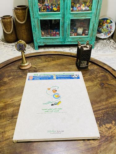 من البنود الشحيحة؛ مجلد بغلاف متين جداً لبطولة كأس...