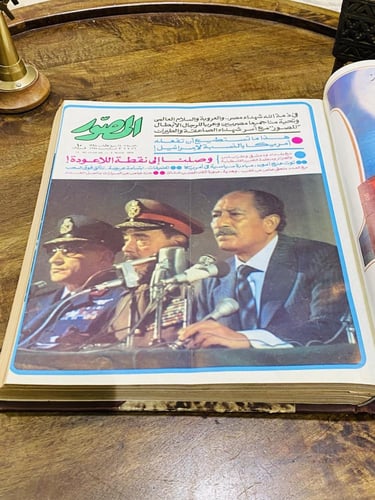 من النوادر بهذا الشكل؛ مجلد فاخر يحتوي على عدد ١٧...