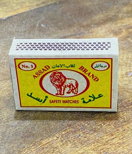 عدد ٣ كباريت مختلفة؛ السعر للجميع