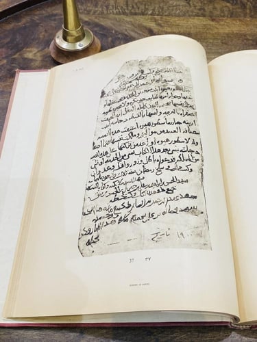 من البنود الشحيحة جداً؛ مجلد كبير الحجم بعنوان أور...