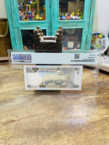 ريالين الملك فهد بأرقام مميزة ومتناسقة من نفس البن...