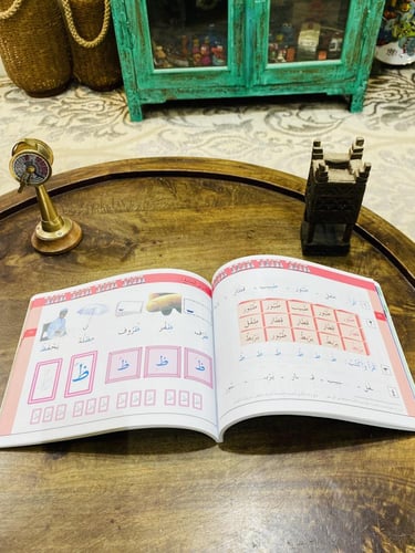 من نوادر المناهج؛ كتاب القراءة والكتابة والأناشيد...
