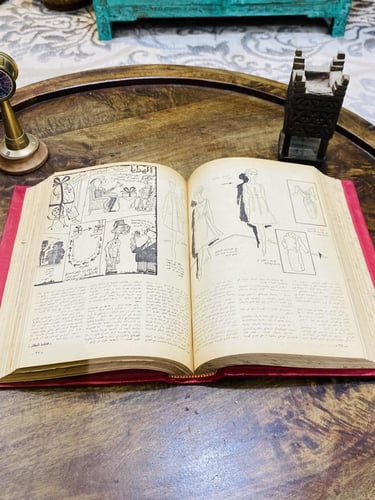 من البنود المميزة جداً؛ مجلد بداخله ١٧ عدد متتالية...