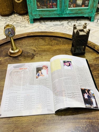 من البنود المميزة؛ مجلة فواصل عام ٢٠٠٤م؛ تحمل على...