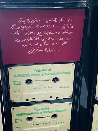 من البنود الشحيحة جداً