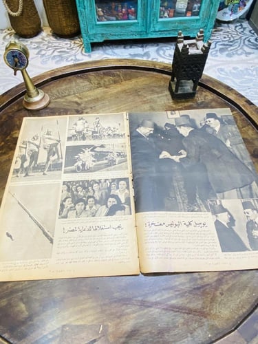 من البنود الشحيحة؛ مجلة المصور العدد ١١٧٠ بتاريخ ١...