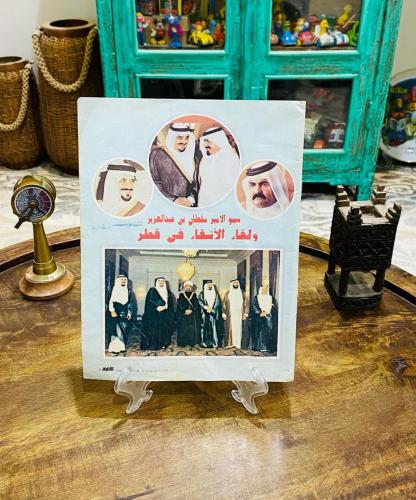 من البنود المميزة؛ مجلة الشرق عام ١٤٠٩هـ