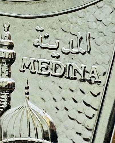 من النوادر؛ مدخنة من المعدن (استانلس ستيل) طولها ق...