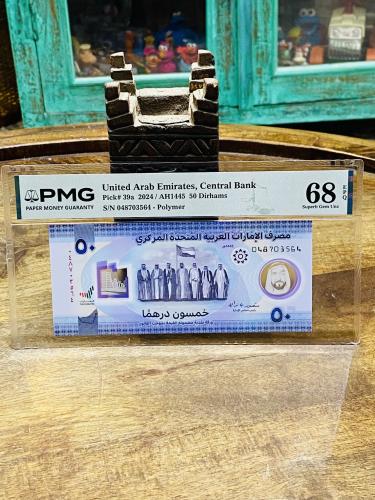 من البنود المميزة؛ ريال عماني بصورة السلطان قابوس...