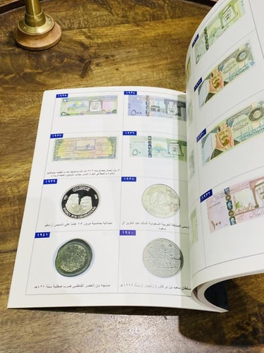 من البنود المميزة؛ كتاب الدينار والدرهم للتراث يتن...