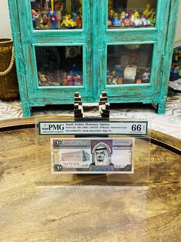 من النوادر؛ عشرة ريالات الملك فهد توقيع أبا الخيل...