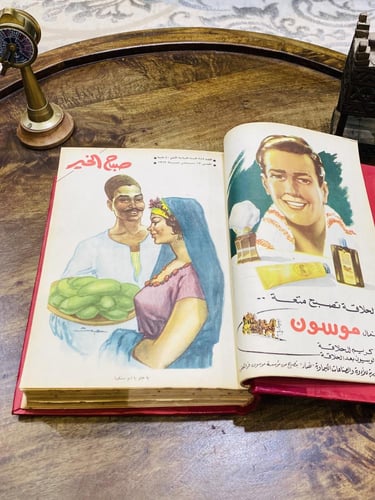 من البنود المميزة جداً؛ مجلد بداخله ١٧ عدد متتالية...